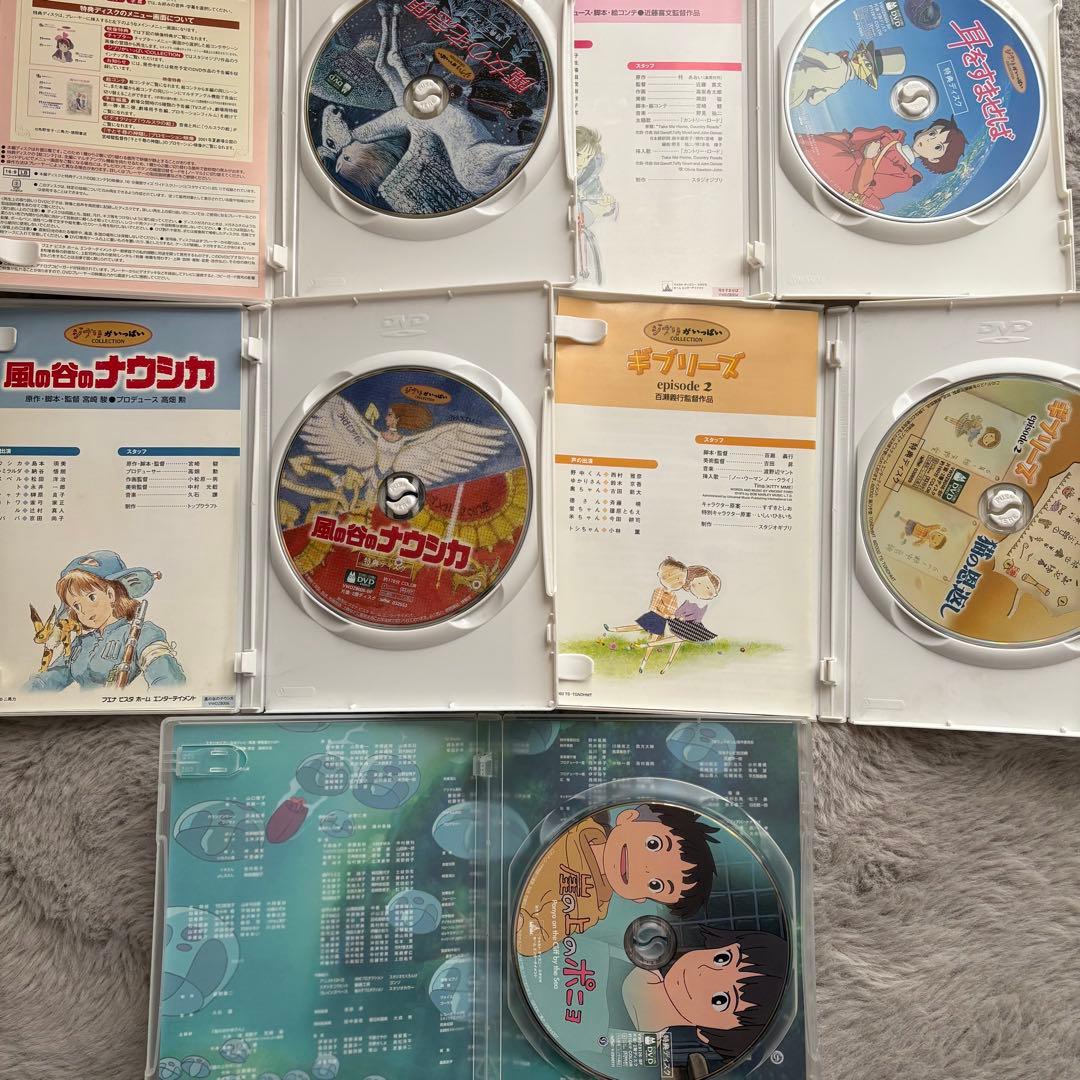 ジブリDVD 9作品まとめ
