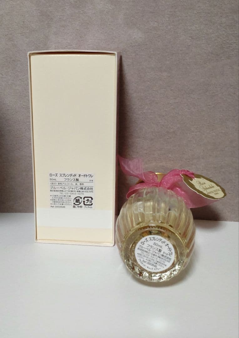 アニック グタール ローズ スプレンディド 50ml