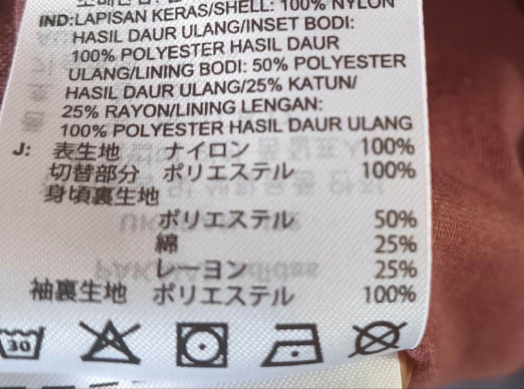 アディダス オリジナルス BLD ナイロンセットアップ　アディーカラー