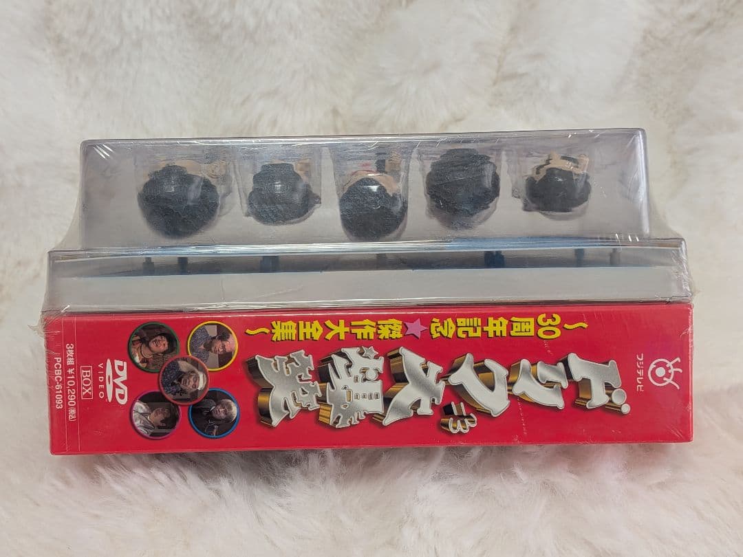 【早い者勝ち!?】限定フィギュア付ドリフ大爆笑30周年記念DVD-BOX3枚組