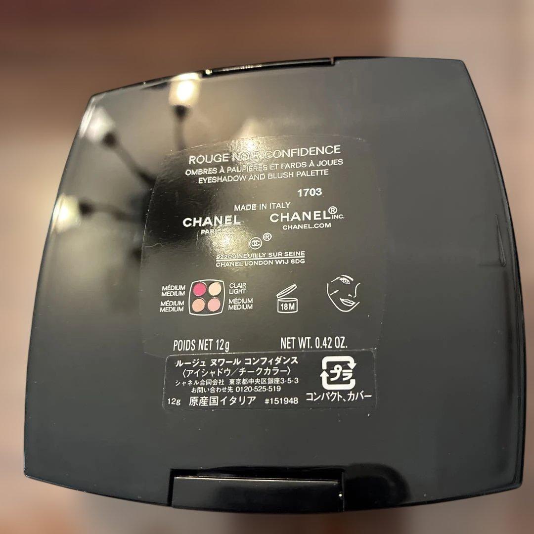 シャネルルージュヌワールコンフィダンス