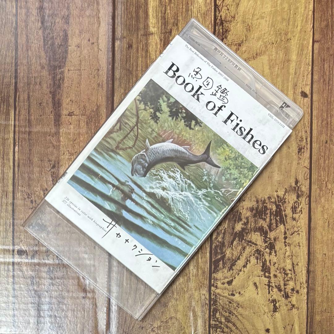 サカナクション 魚図鑑 初回盤 3枚組 2CD+1DVD