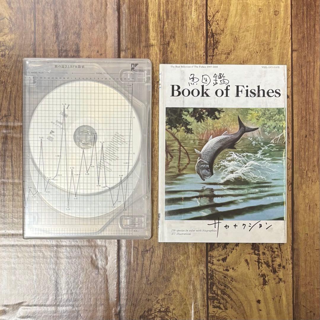 サカナクション 魚図鑑 初回盤 3枚組 2CD+1DVD