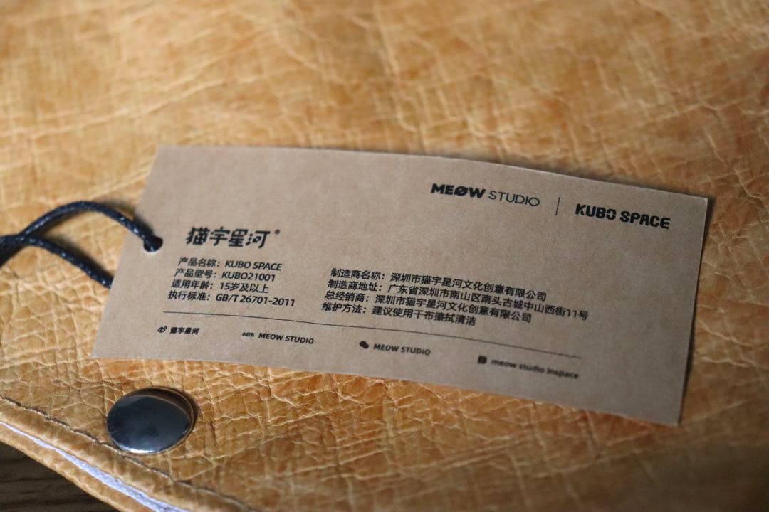 kubo space フィギュア