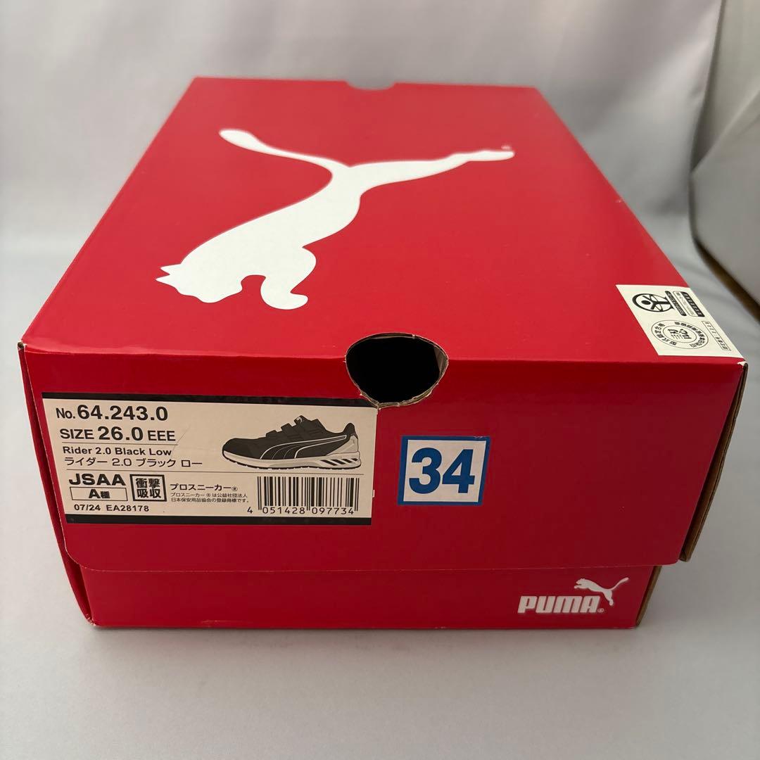 新品未使用　PUMA 安全靴　Rider 2.0 26.0cm