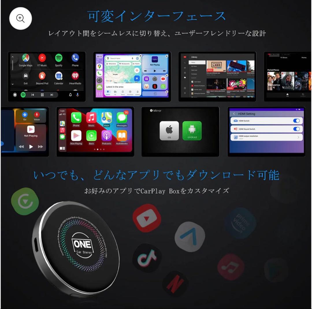 HE PRO ワイヤレスCarPlay AI Box