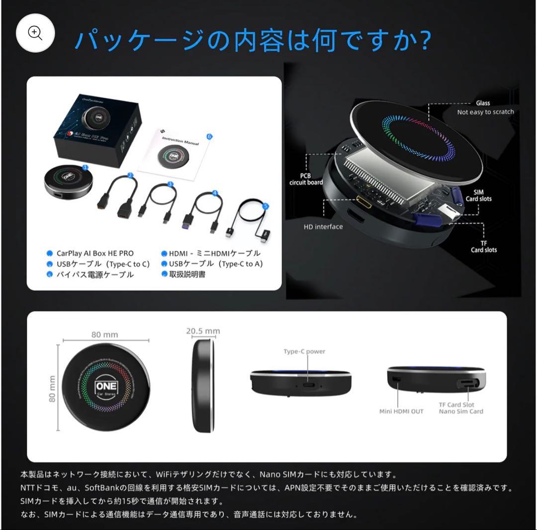 HE PRO ワイヤレスCarPlay AI Box