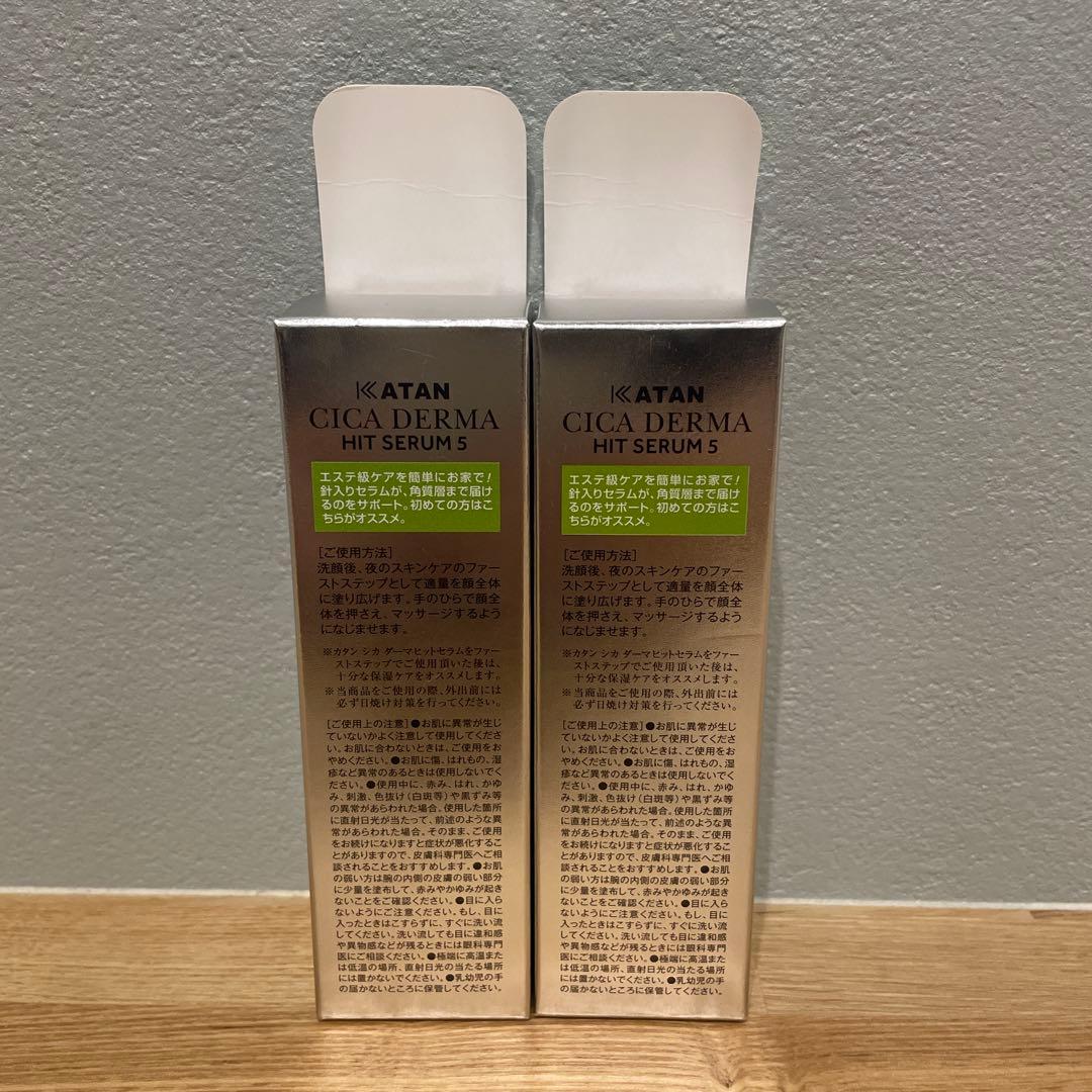 KATAN CICADERMAHITSERUM5 カタン ニードルショット