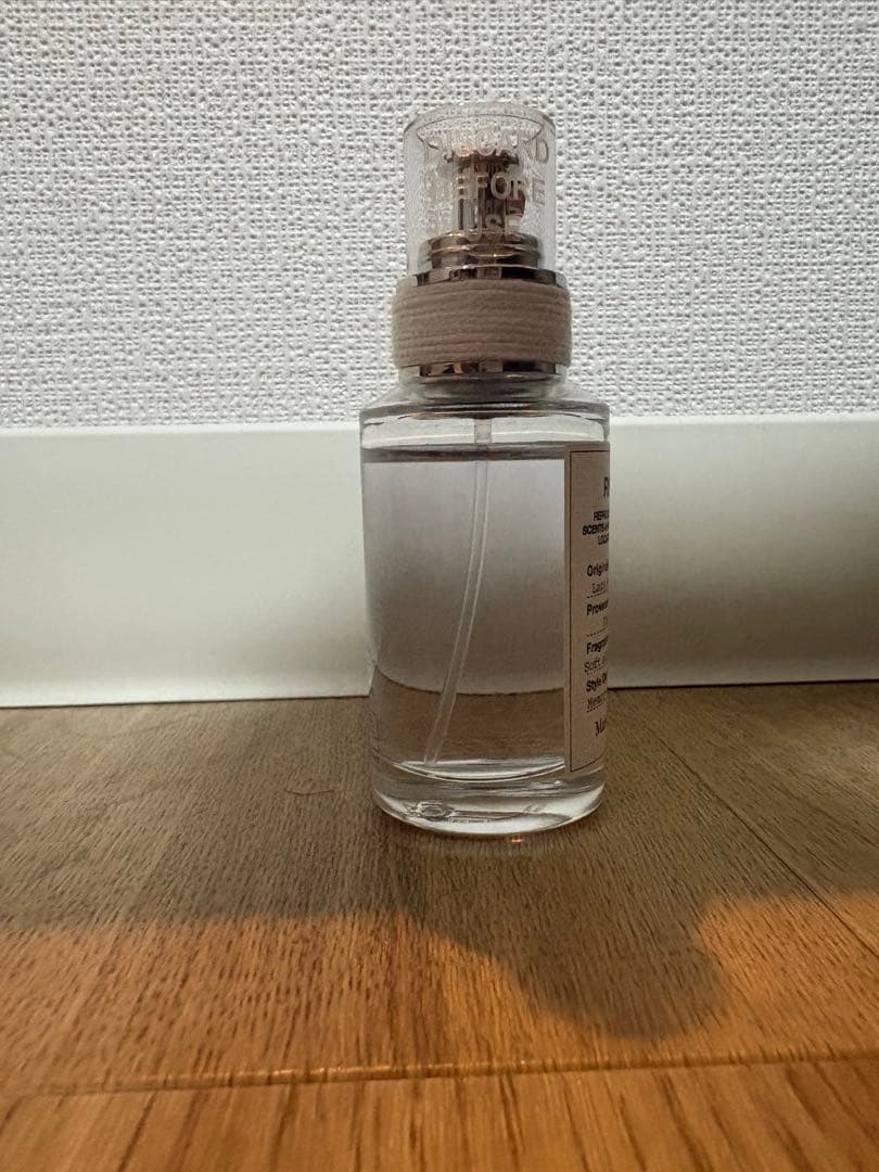 Maison Margiela レイジーサンデーモーニング 30ml