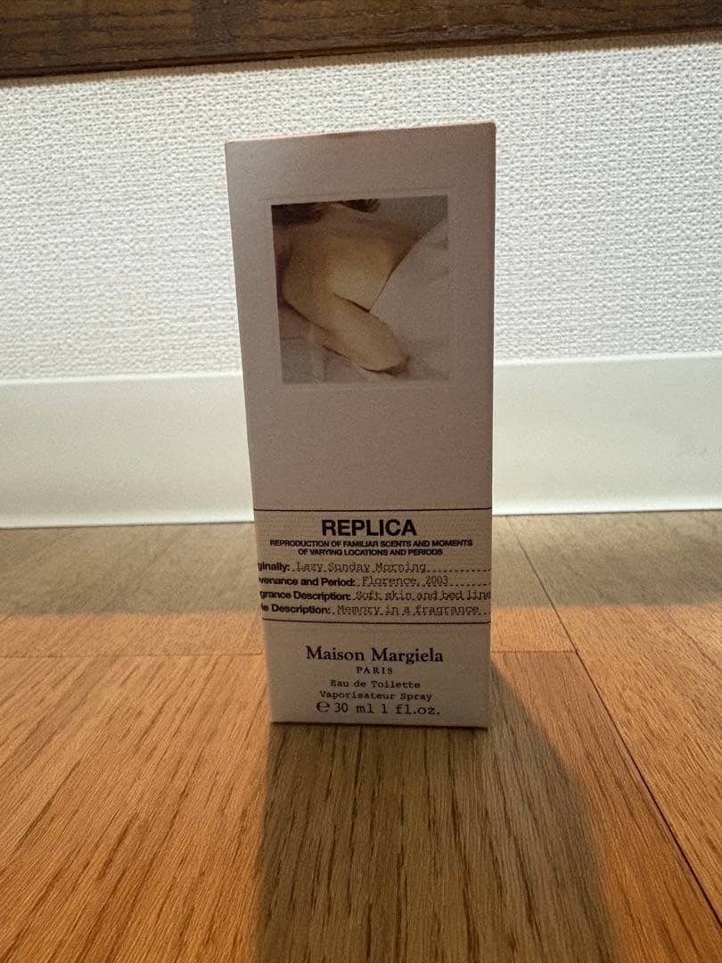 Maison Margiela レイジーサンデーモーニング 30ml