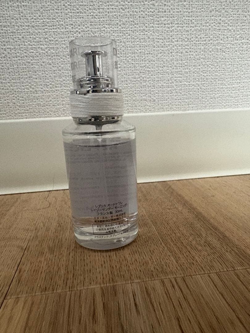 Maison Margiela レイジーサンデーモーニング 30ml