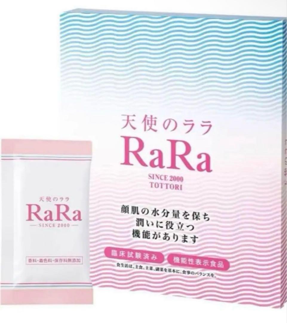 エミネット 天使のララ 11ml✖️30袋✖️2箱