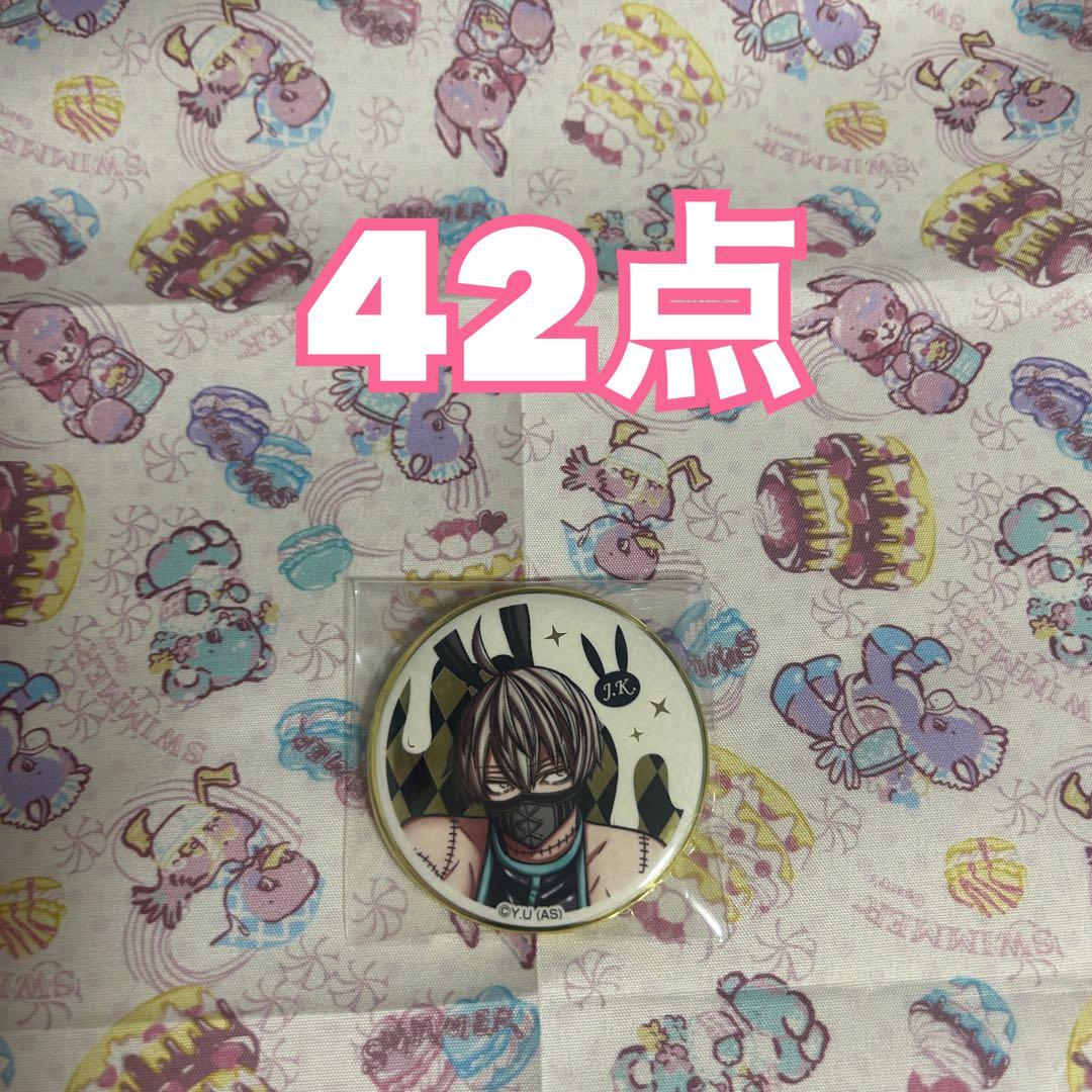 桃源暗鬼 皇后崎迅 バニー　缶バッジ 42点