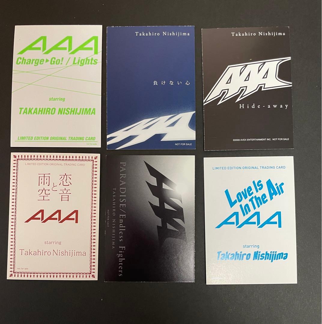 AAA♡西島隆弘トレカセット