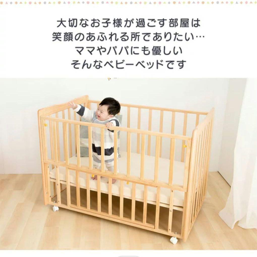 ベビーベッド　ミニ　ナチュラル