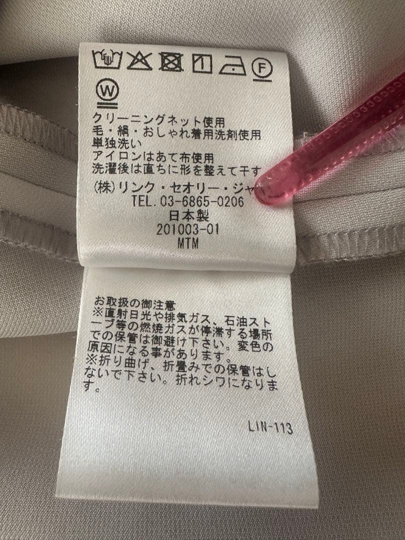 セオリーリュクスブラウス