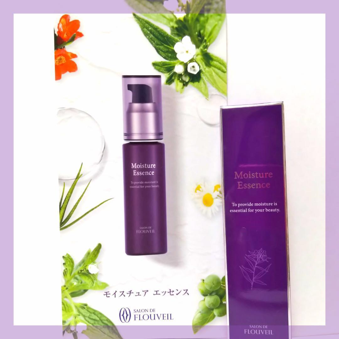 全６点＊モイスチュアエッセンス美容液➕新エフ７７＊５点セット＊フルベール化粧品