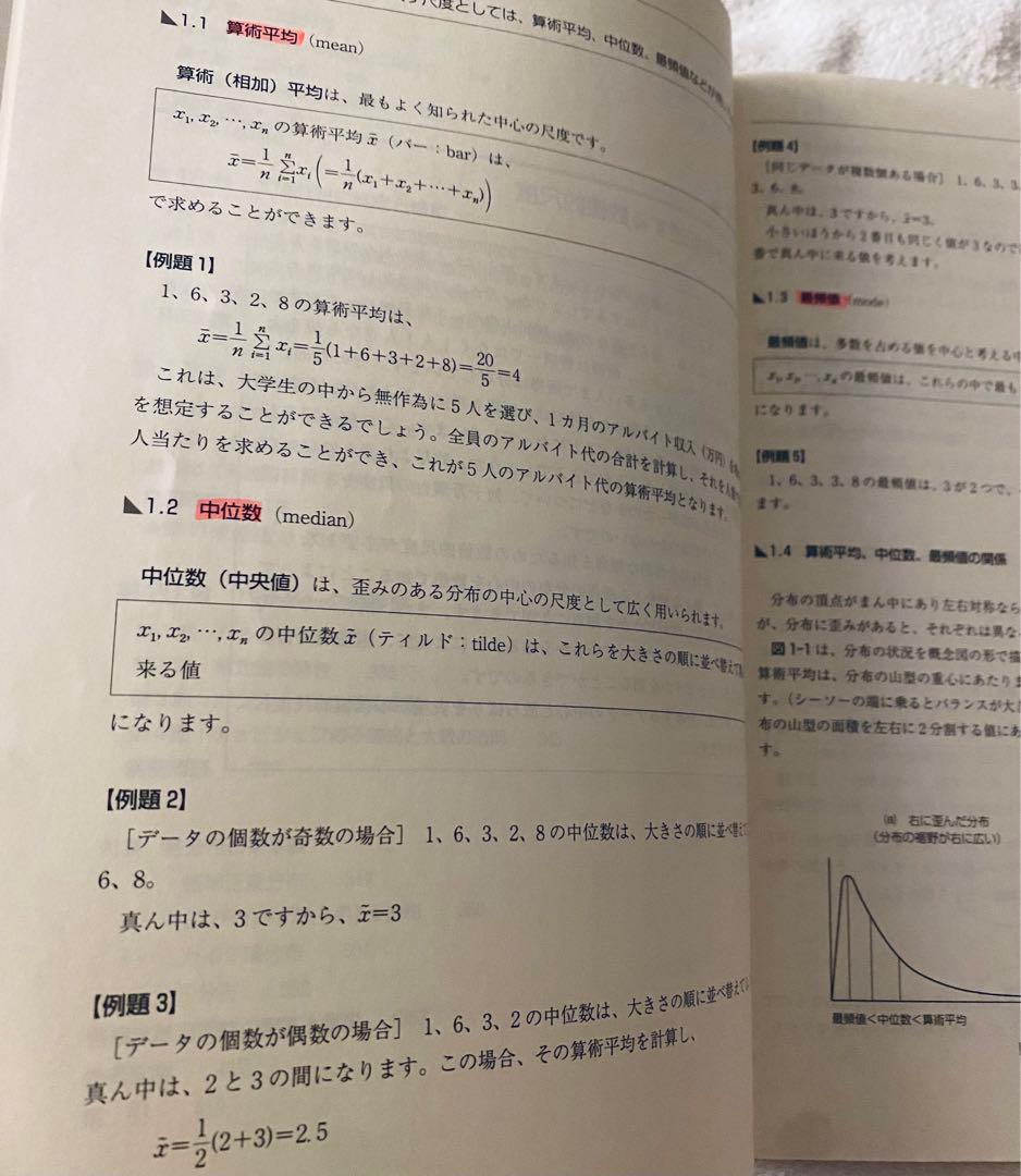 【非売品】慶應義塾大学通信教育教材　19冊