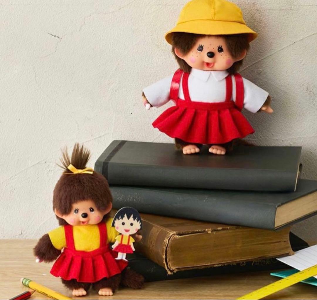 正規品　モンチッチ　ちびまる子ちゃん　ぬいぐるみ　S 新品　未開封