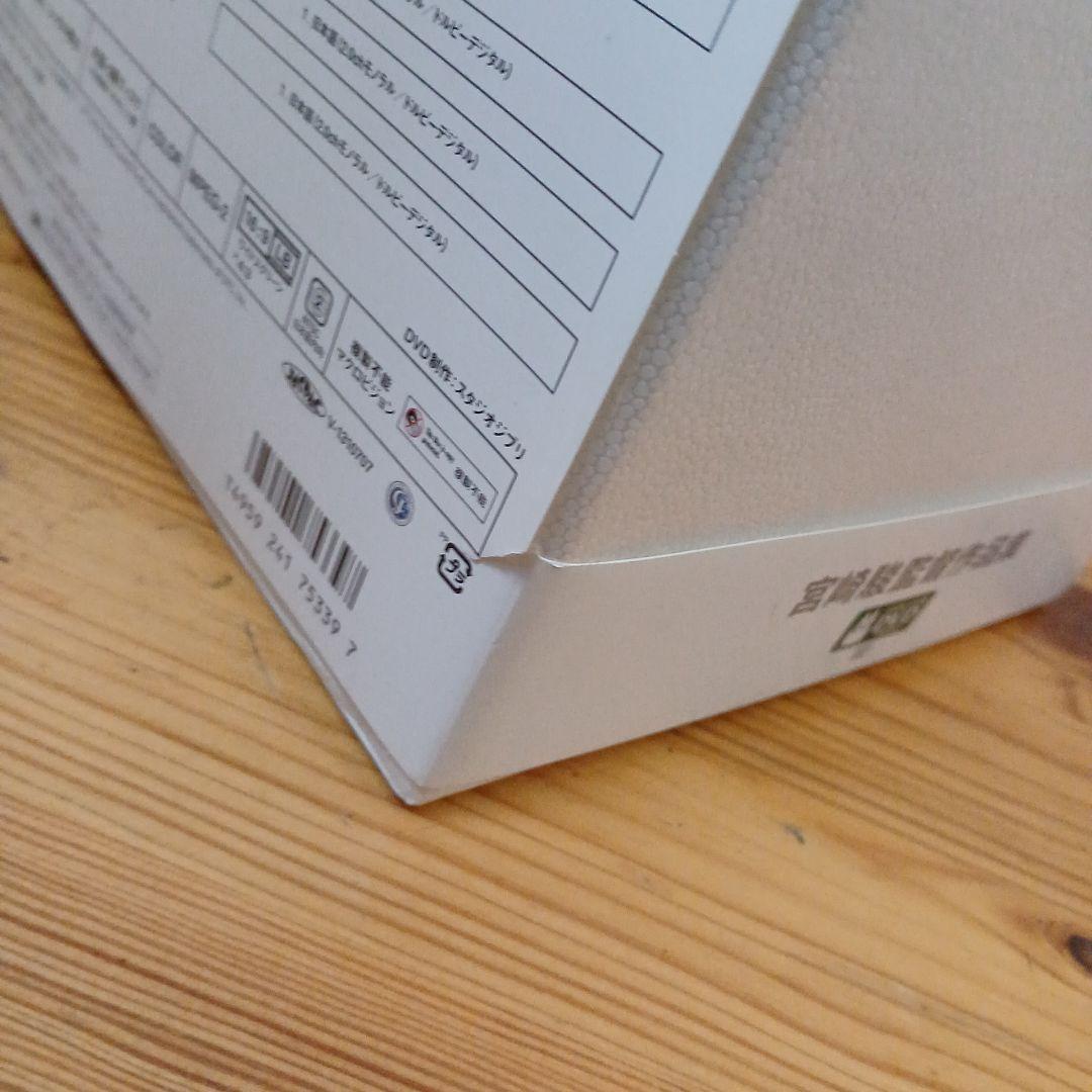 宮崎駿監督作品集　DVD 全１１作品