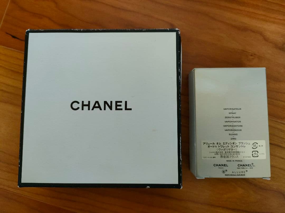 CHANEL ALLURE HOMME ÉDITION BLANCHE 50ml