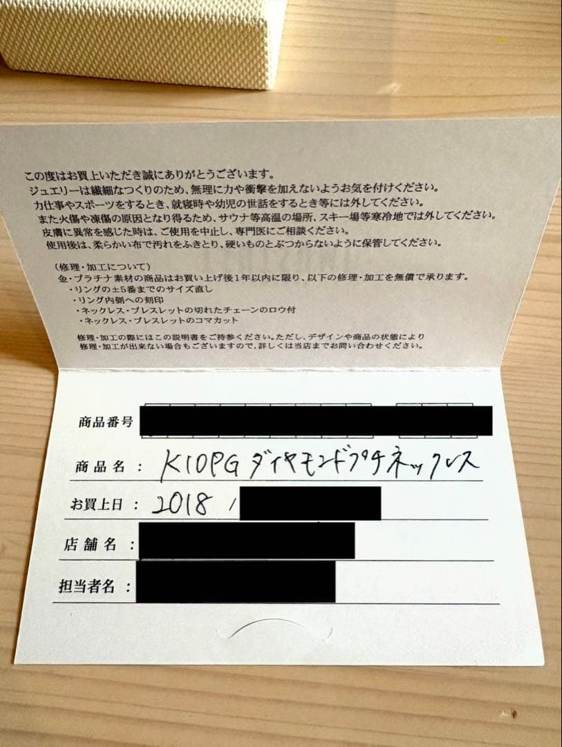 TSUTSUMI K10ピンクゴールド ダイヤモンド ネックレス