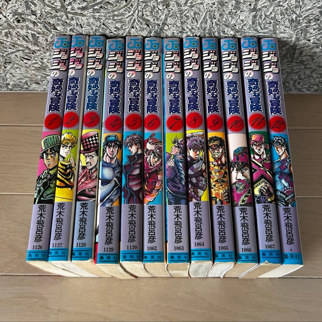 【漫画】ジョジョ第1部〜第7部スティールボールランまで全巻セット！
