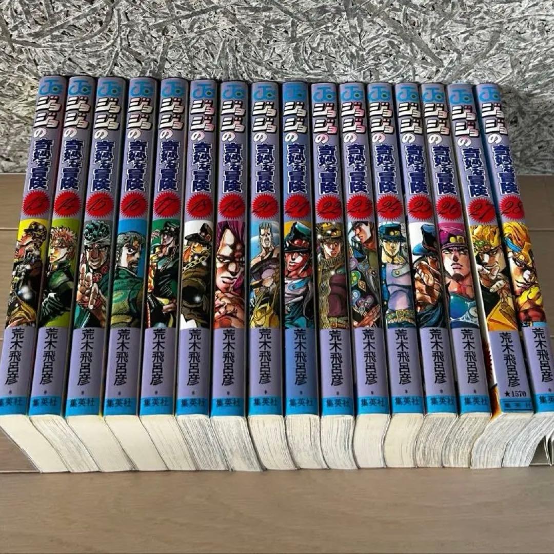 【漫画】ジョジョ第1部〜第7部スティールボールランまで全巻セット！