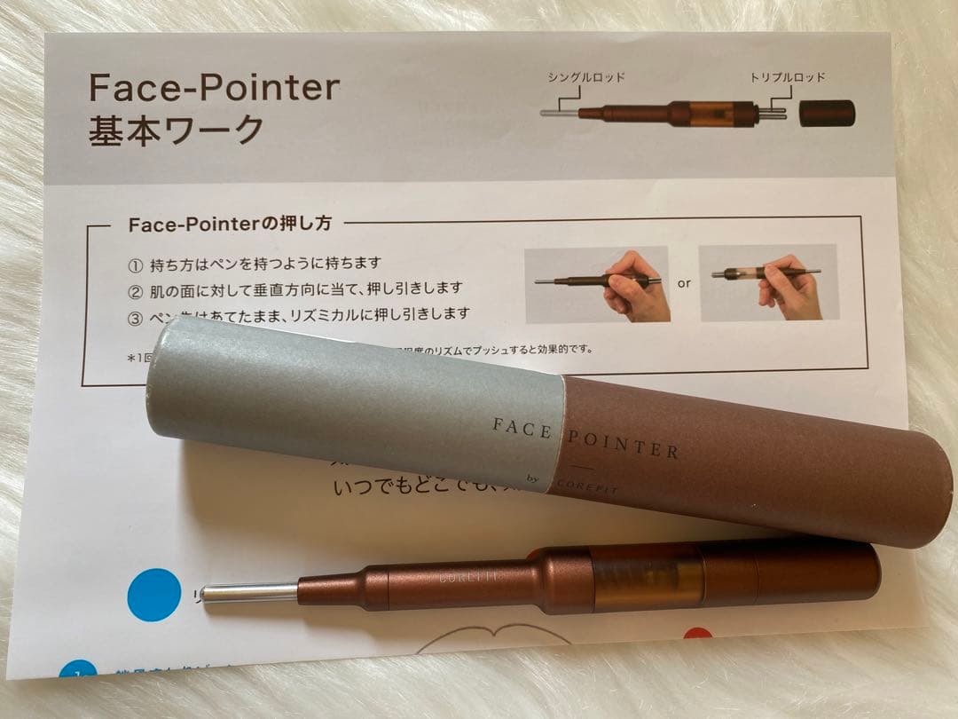 【正規品】COREFIT FACE POINTER フェイスポインター ポスポス