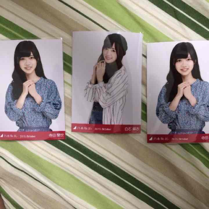 乃木坂46 生写真 ロングシャツワンピ