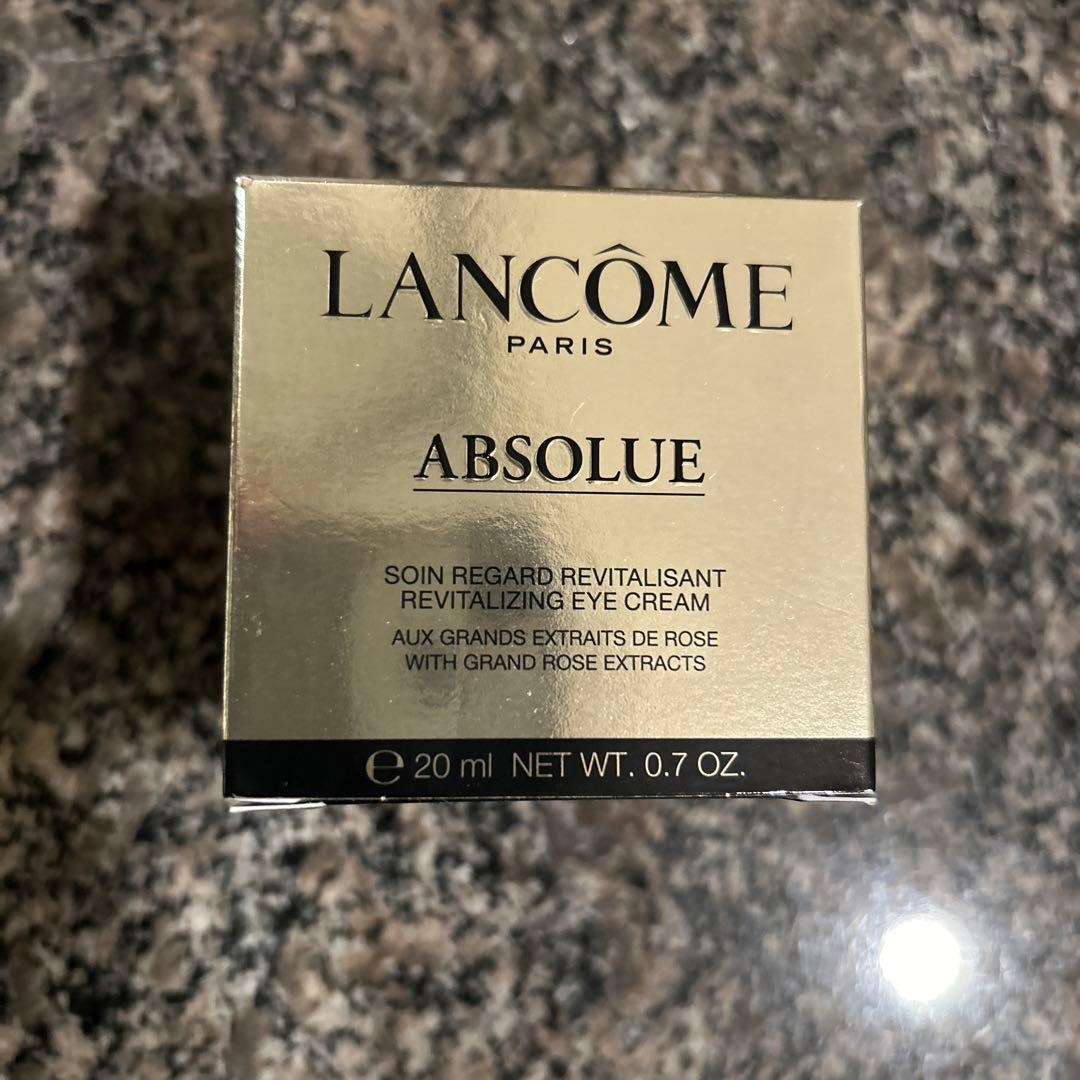 ランコム アプソリュ アイクリーム　20ml