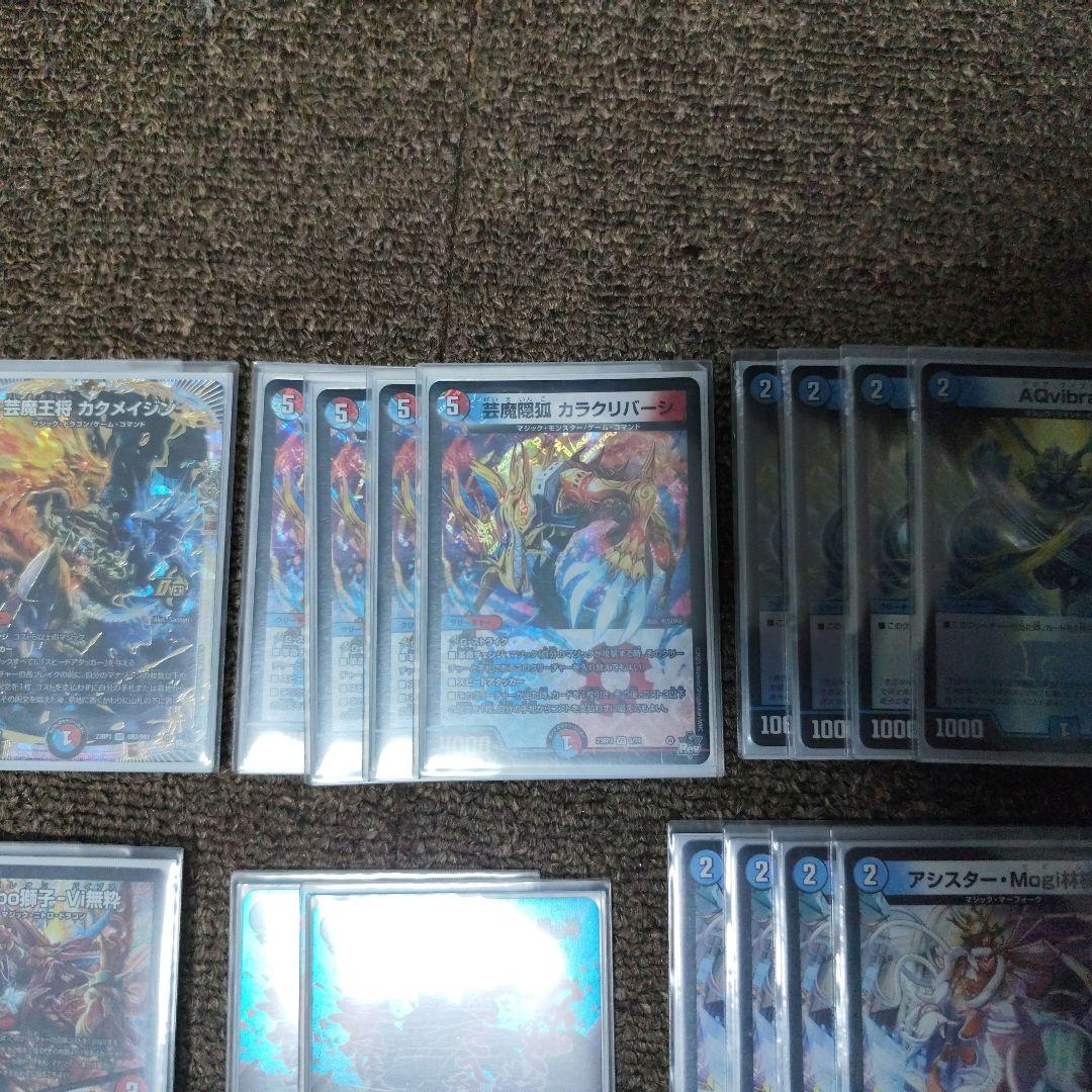 さ*さ様 デュエルマスターズ 赤青マジック デッキ スリーブ付き　5000VT入