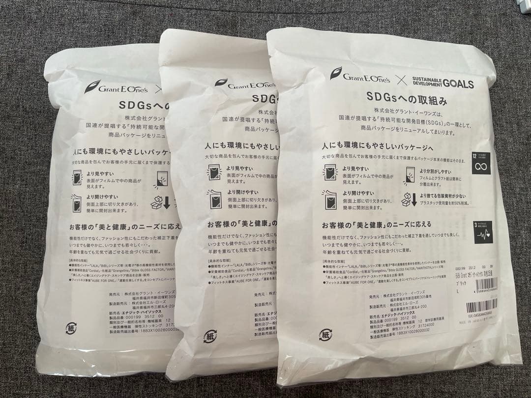 新品グラントイーワンズ BIBI Grant エナジックハイソックス 6足 L