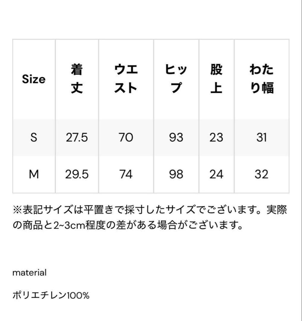 thetoé THETOE Athena Short Pants