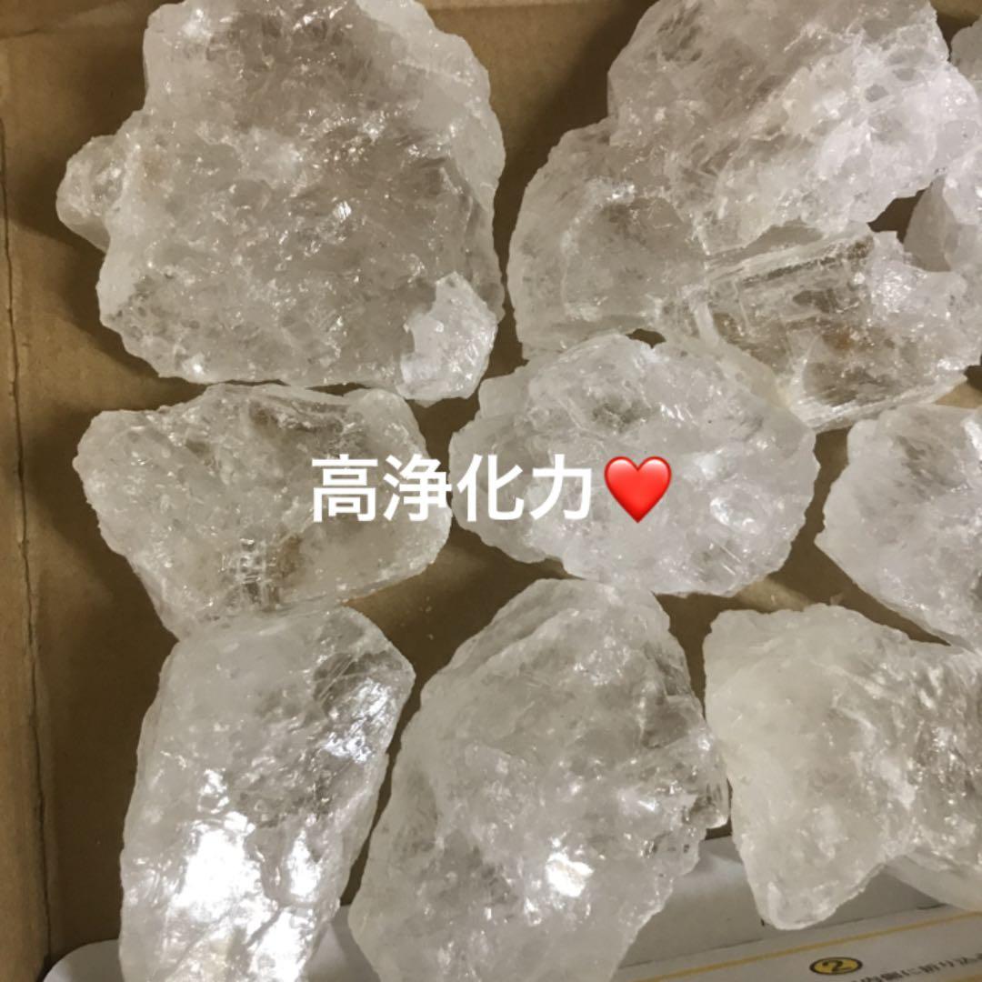 ★特別ご提供★お試し1.4kg【浄化用✳︎浴用ヒマラヤ岩塩クリスタルソルト】❤️
