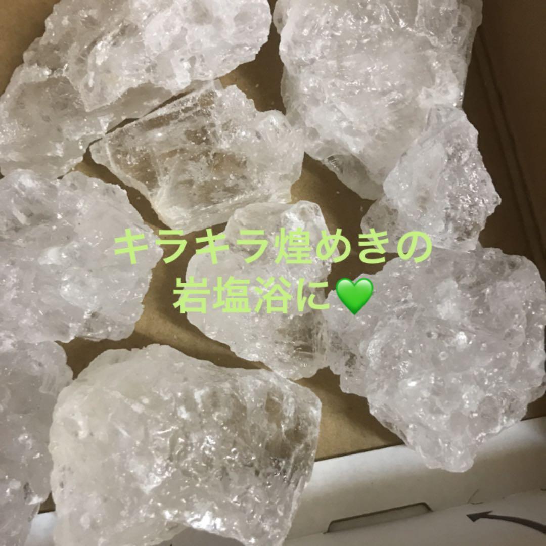 ★特別ご提供★お試し1.4kg【浄化用✳︎浴用ヒマラヤ岩塩クリスタルソルト】❤️