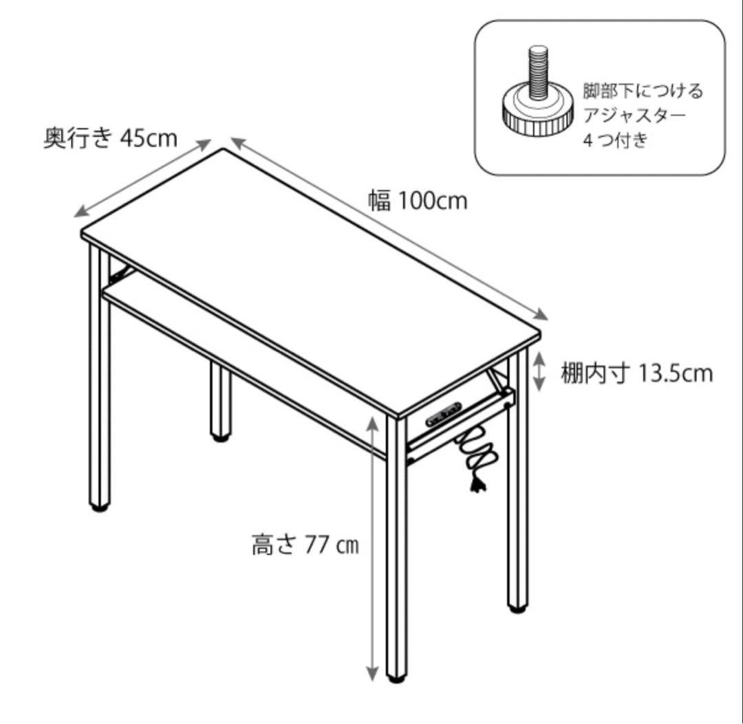 「ママサン専用」ネイルデスク　スツール　スタンドライト　3点セット