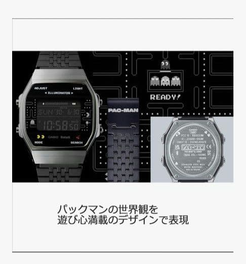 カシオ 限定 パックマンコラボ ABL-100WEPC-1BJR