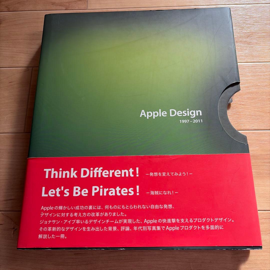 Apple design : 1997-2011 : 日本語版　アップル　絶版