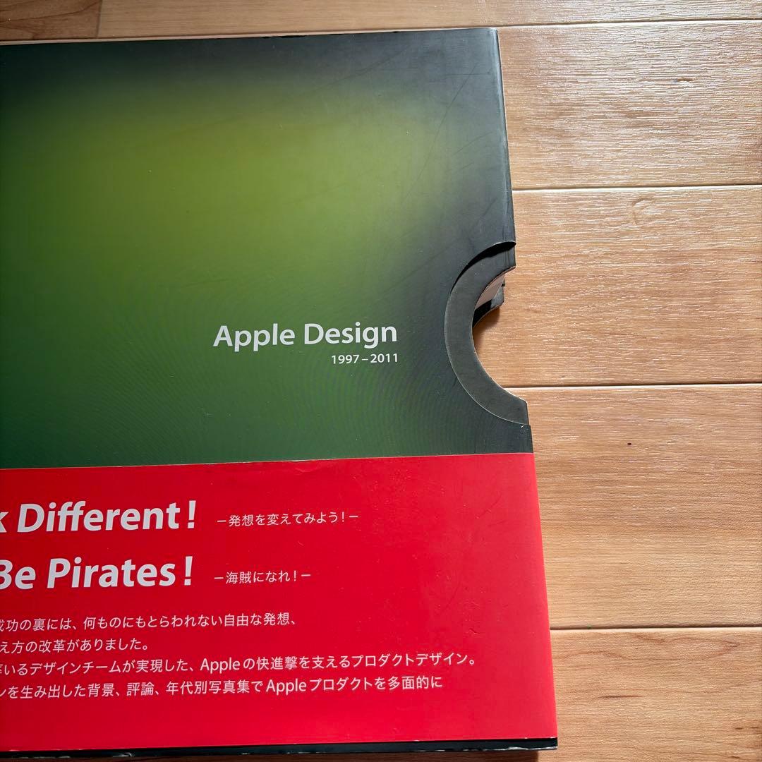 Apple design : 1997-2011 : 日本語版　アップル　絶版