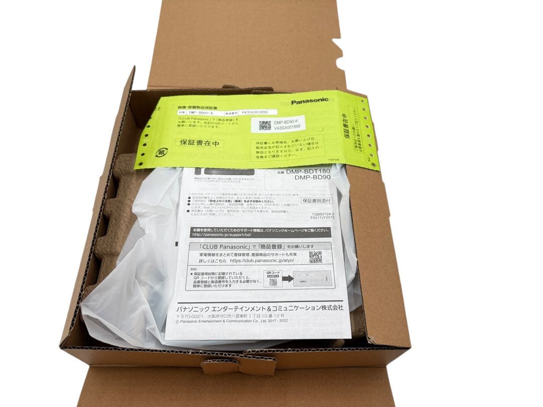 Panasonic ブルーレイプレーヤー DMP-BD90-K 2023年製