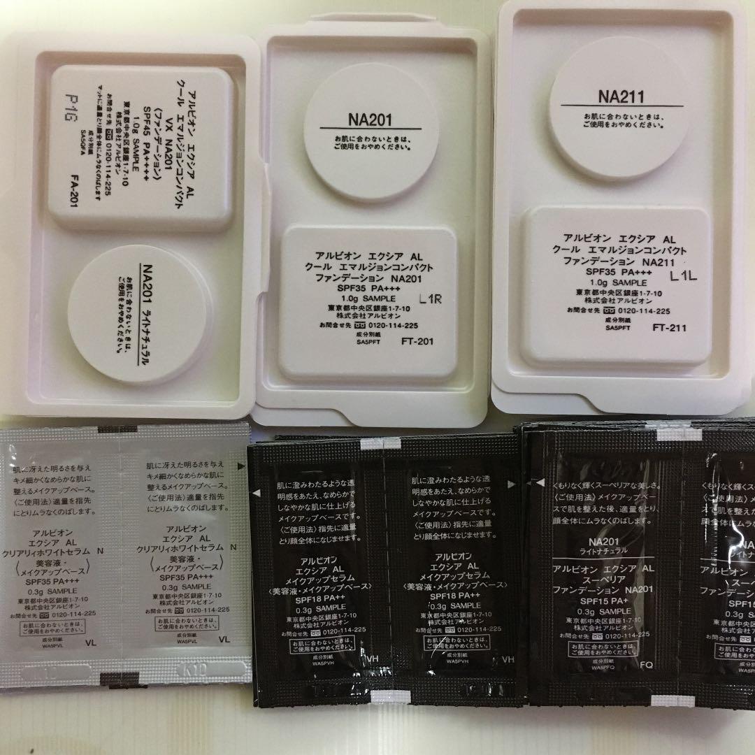 アルビオン　ファンデーション