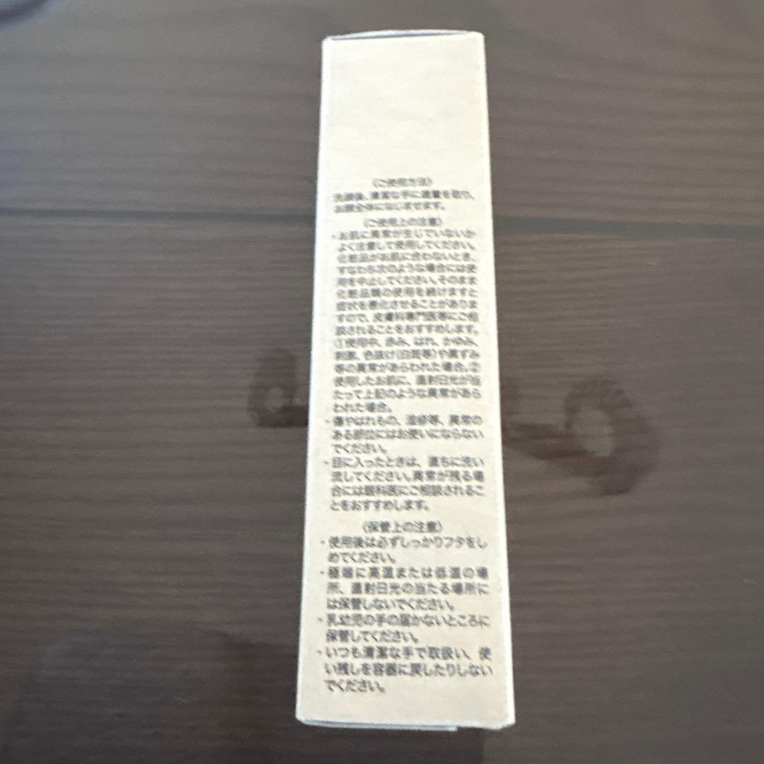 imini リペアセラム 50ml