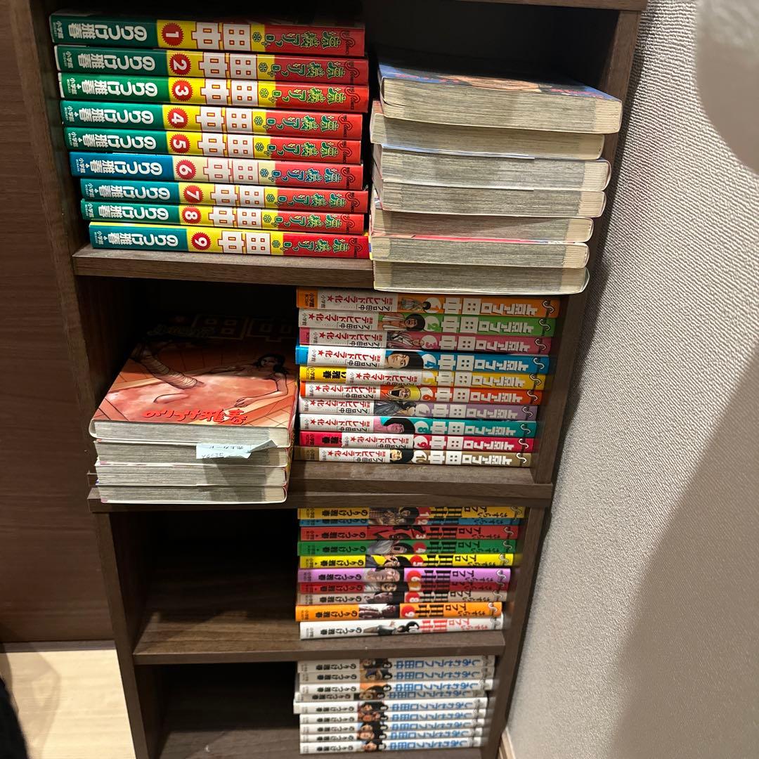 高校〜しあわせまで　アフロ田中全巻