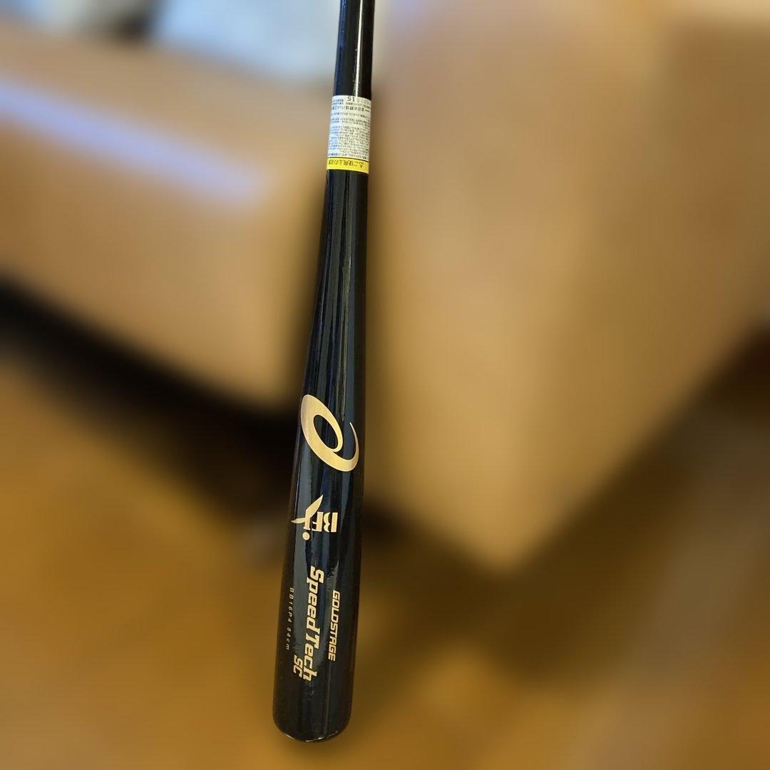 大谷翔平選手モデル軟式バットアシックGOLDSTAGE スピードテックSC84㎝