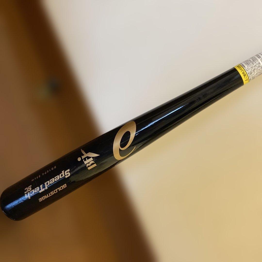大谷翔平選手モデル軟式バットアシックGOLDSTAGE スピードテックSC84㎝