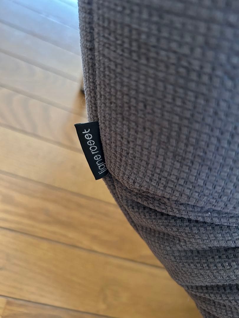 【5月15日までの出品です】リーンロゼ　カラン　1Pソファ　グレー