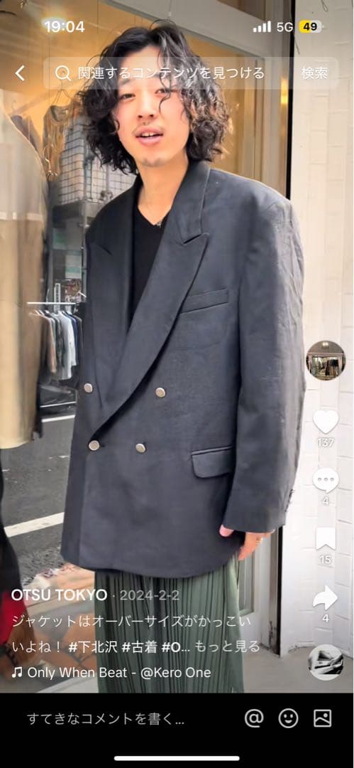 balenciaga オーバーサイズテーラードジャケット