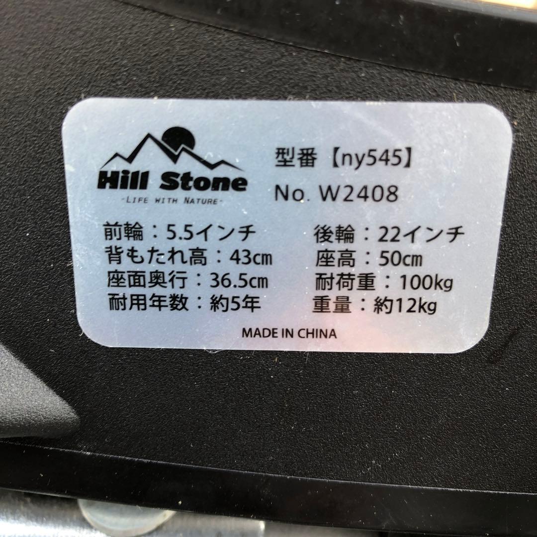 Hill Stone 自走用車椅子 ネイビー