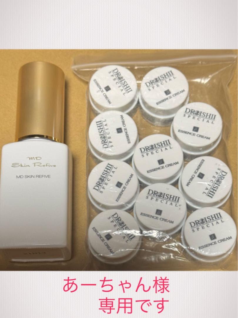 あーちゃんです